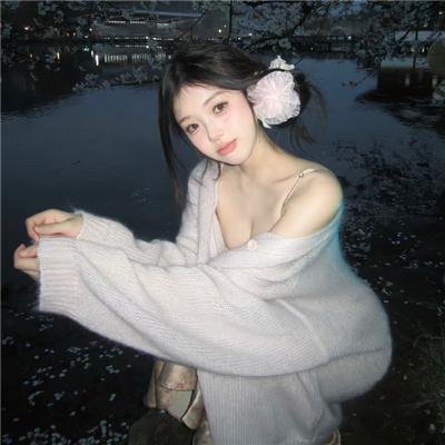 记住